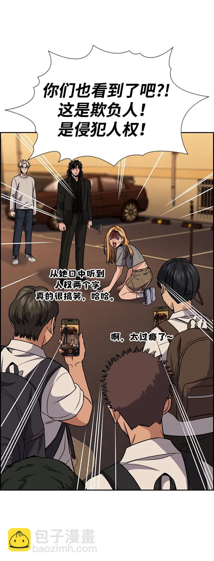 第154话6