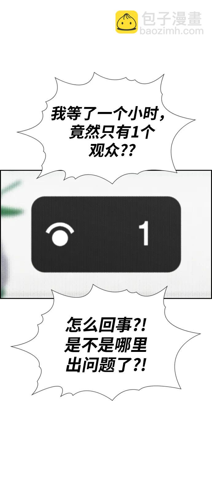 第154话61
