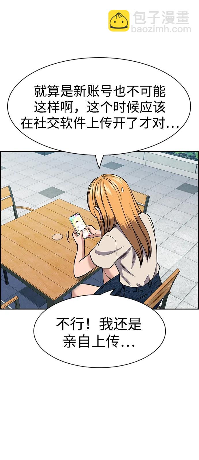 第154话62
