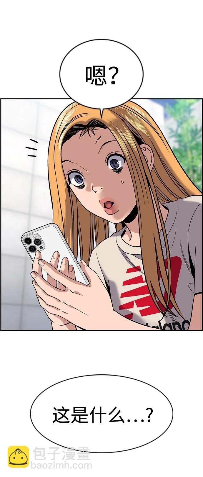 第154话63