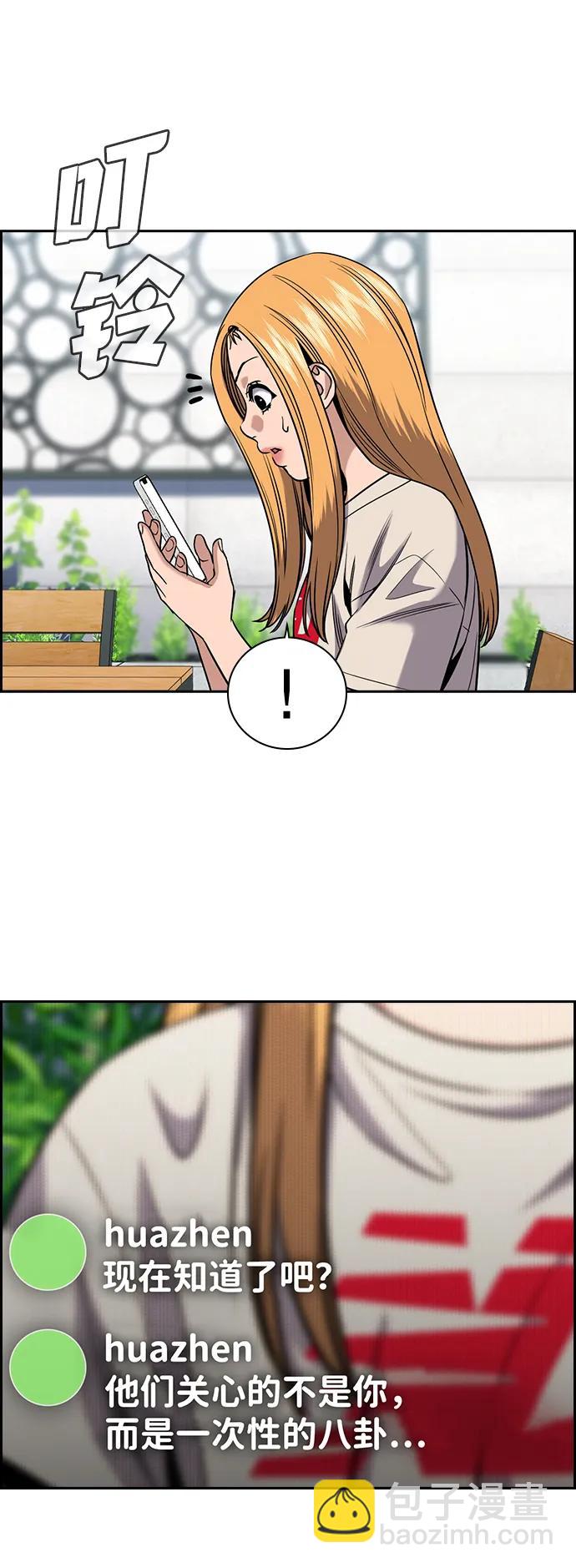 第154话67