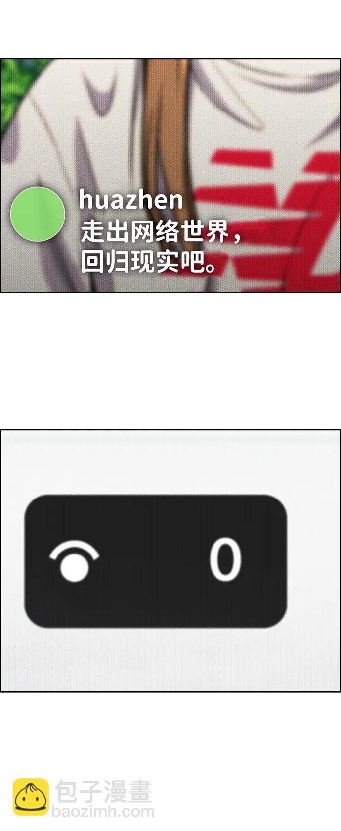 第154话69