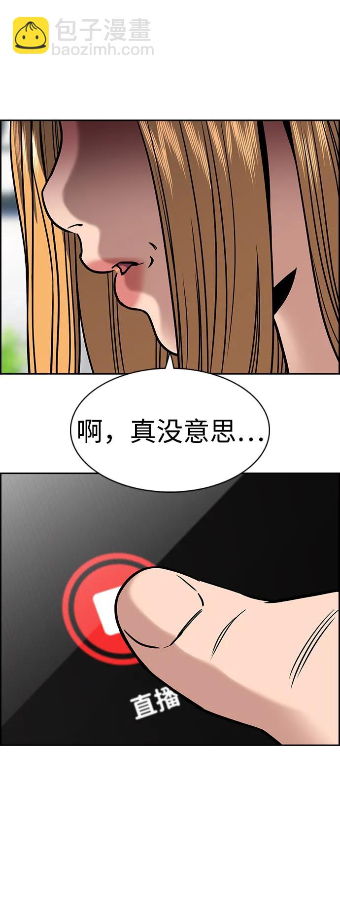 第154话71