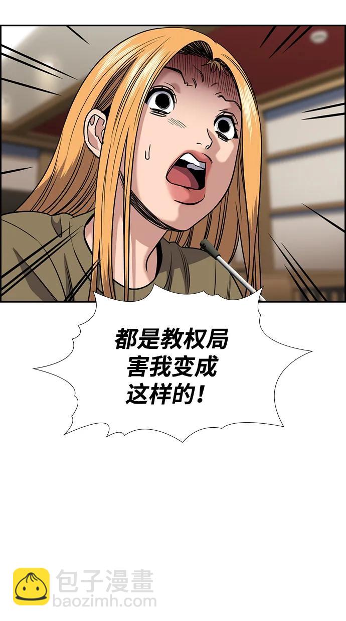 第154话74
