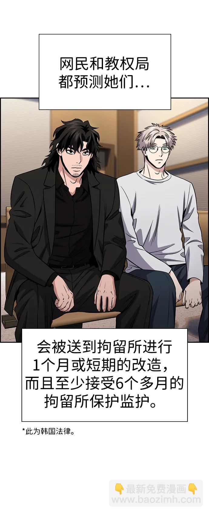 第154话75