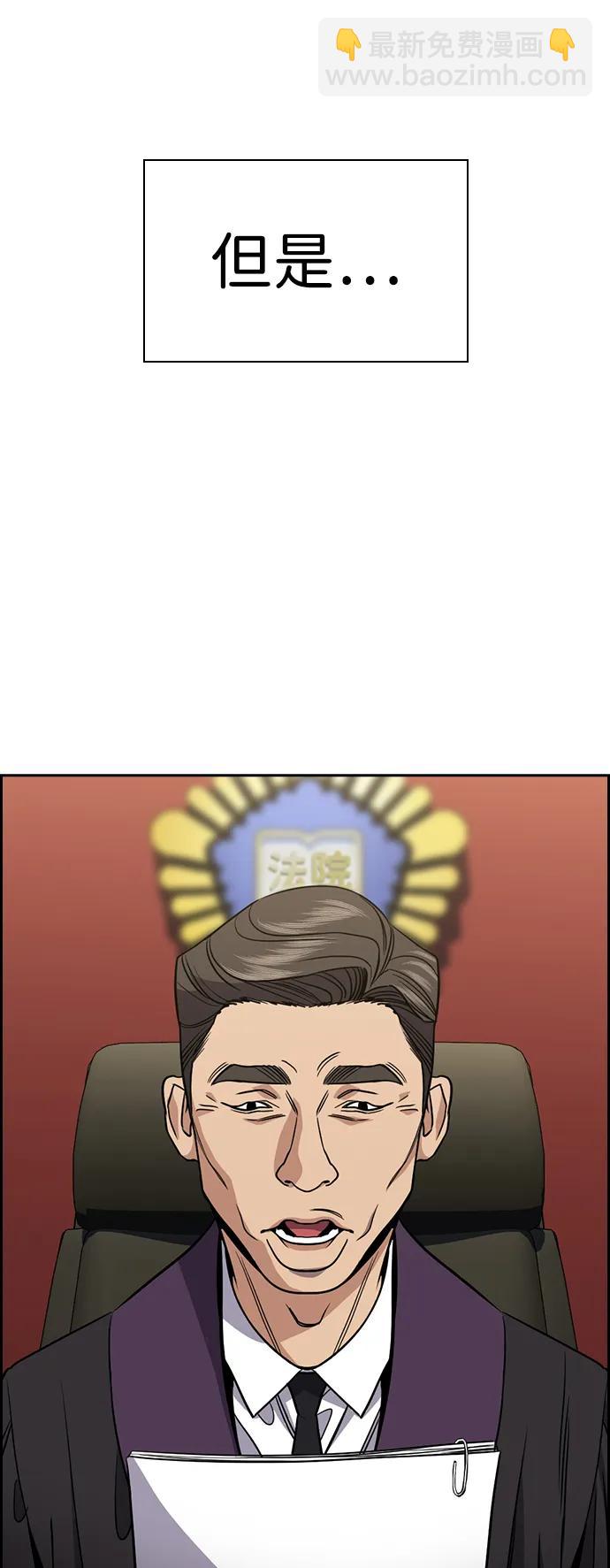 第154话76