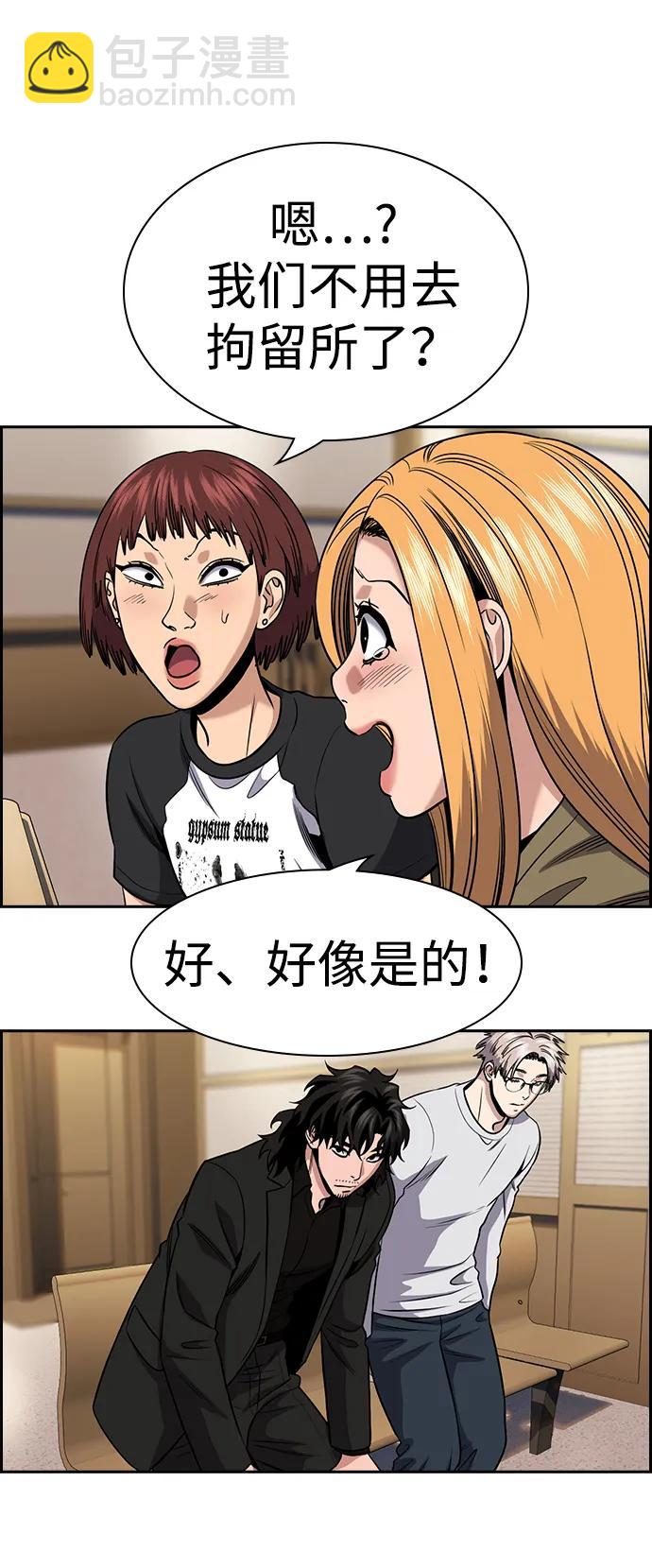 第154话79