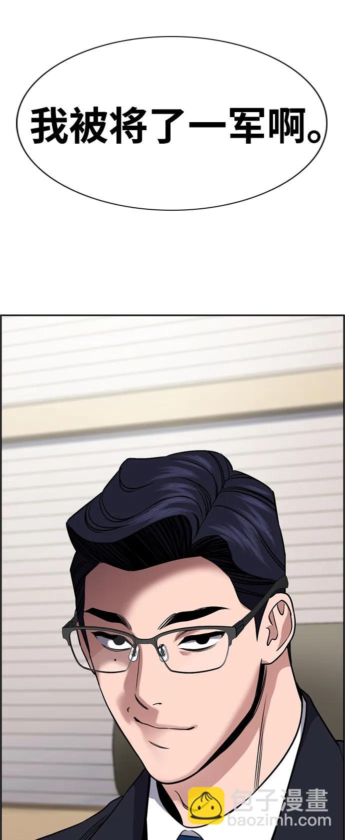 第154话83