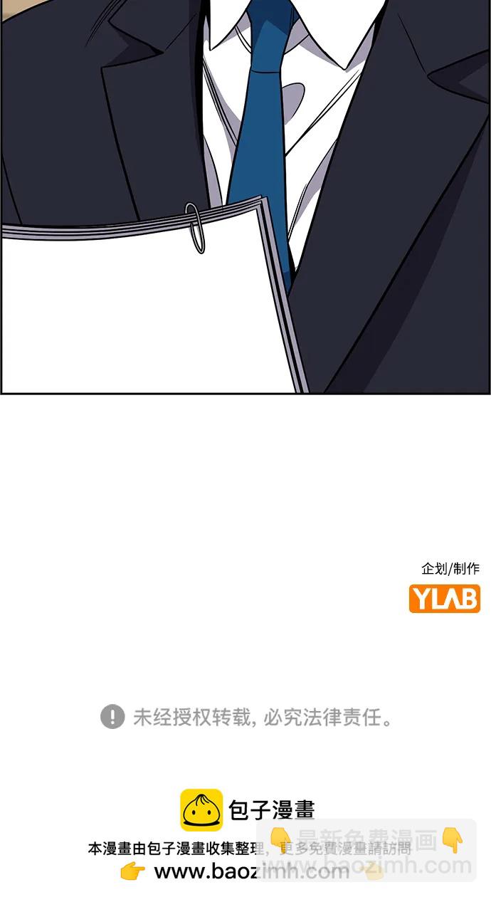 第154话84