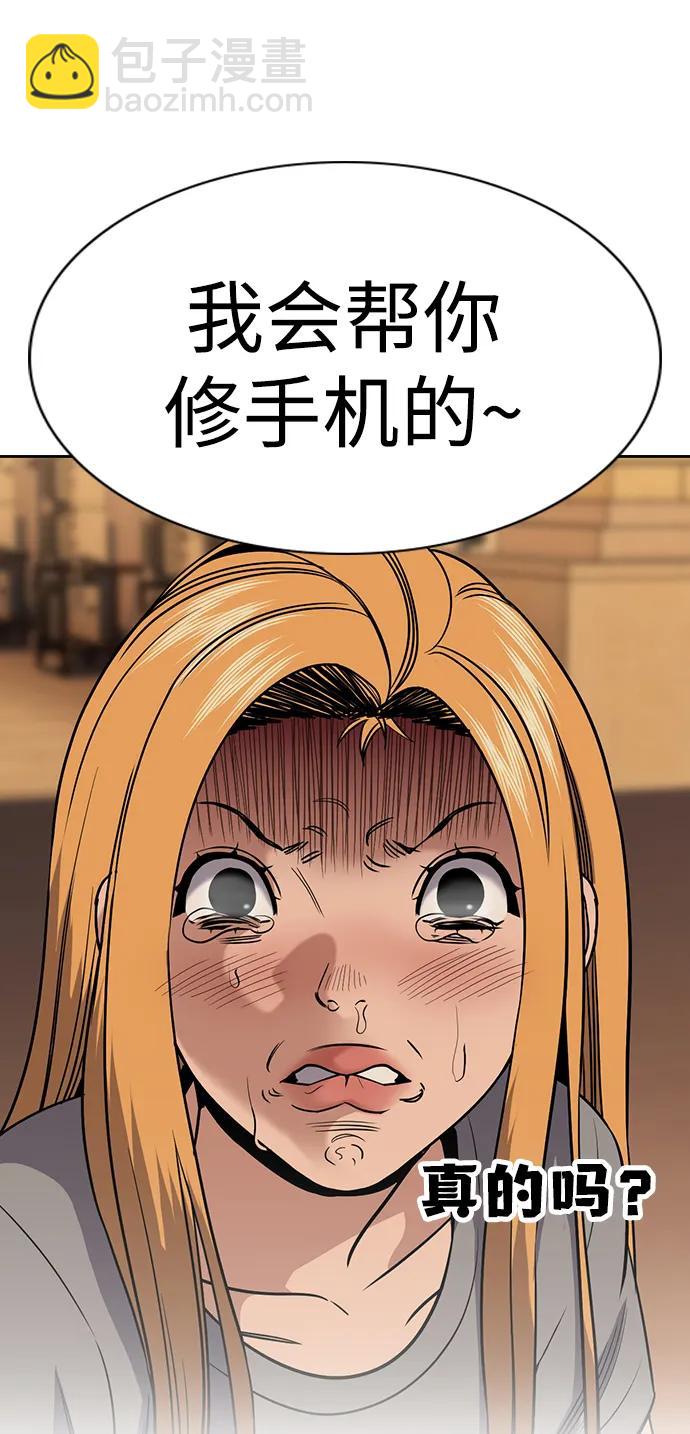 第154话9