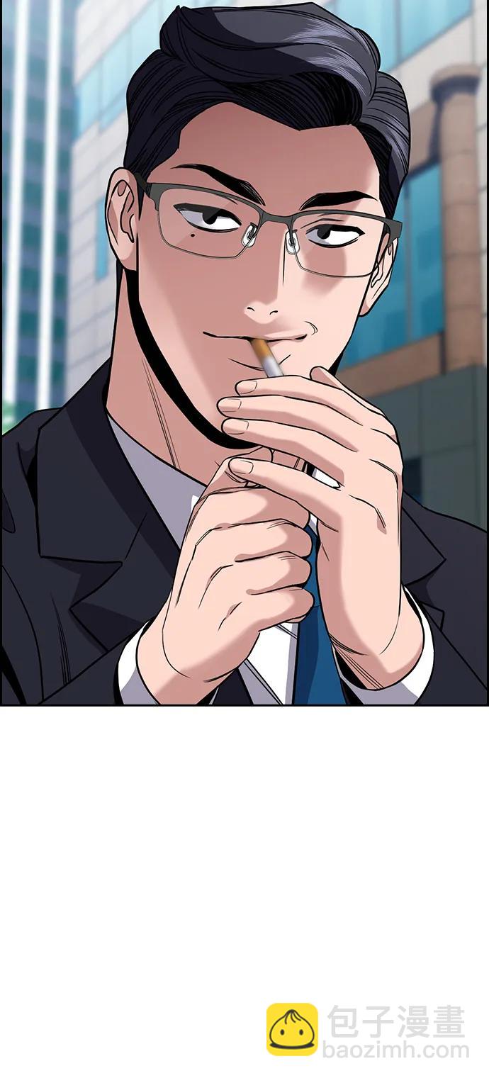 第155话10
