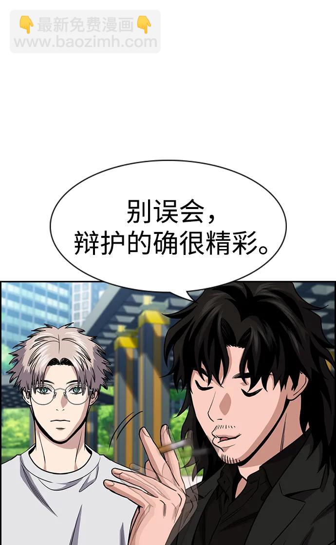 第155话13
