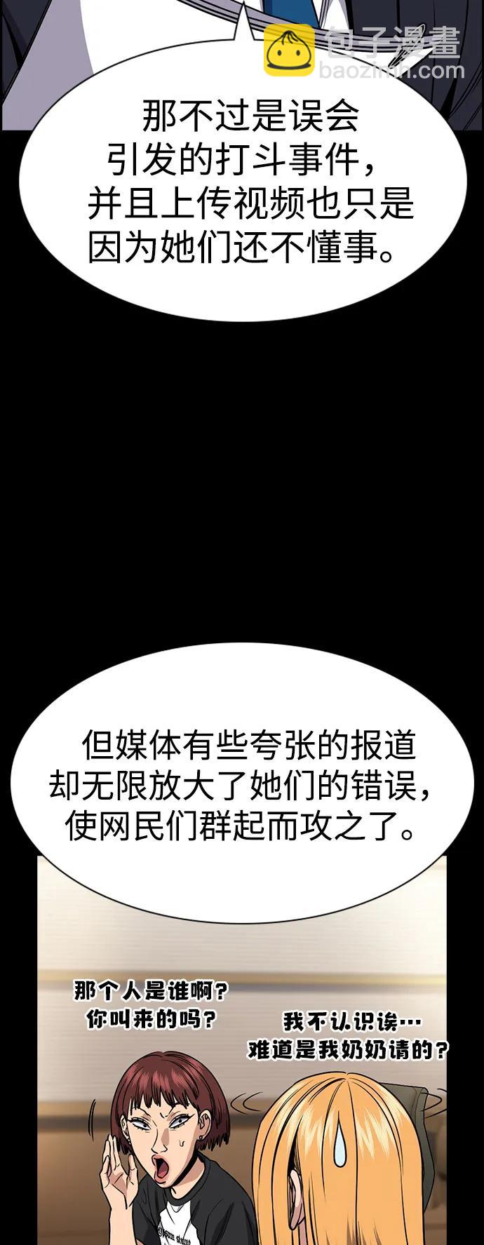 第155话18