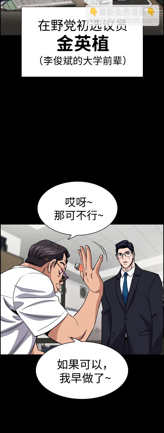 第155话30