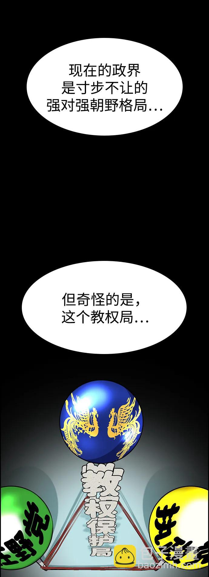 第155话33