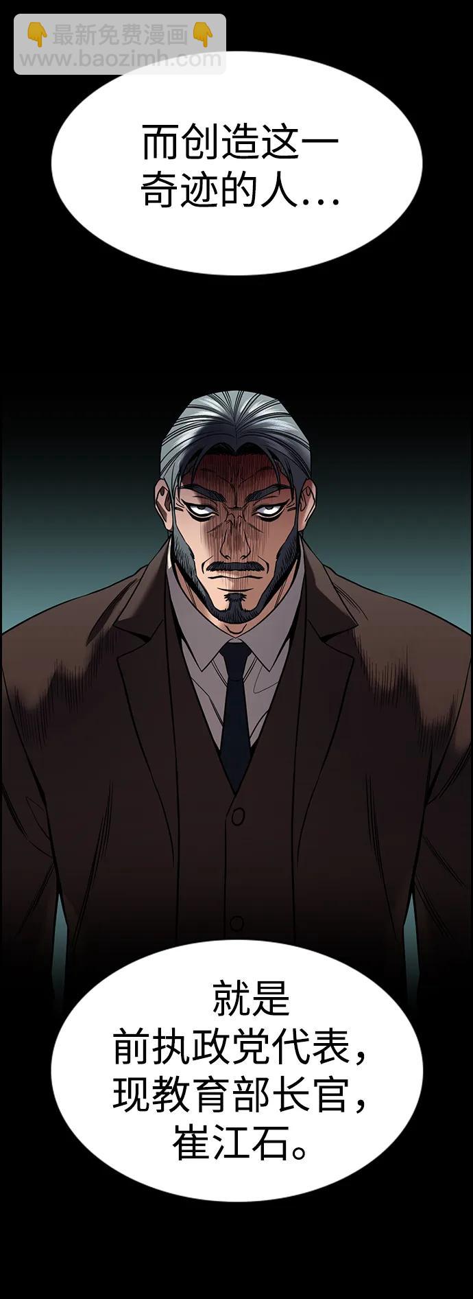 第155话35