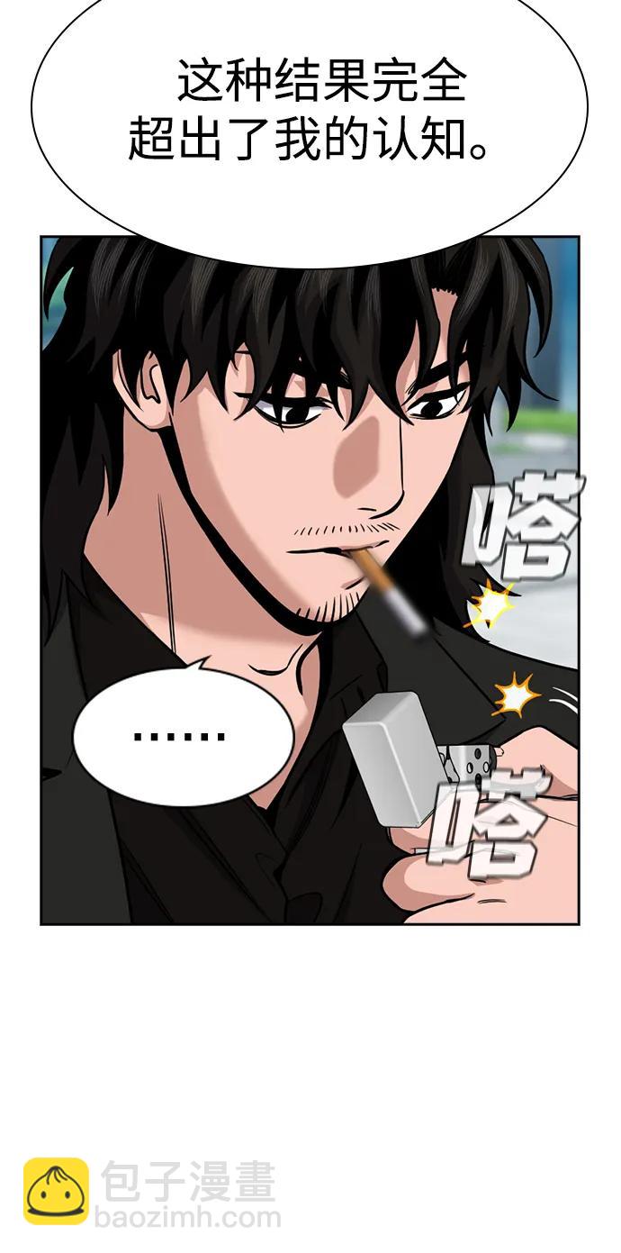 第155话5