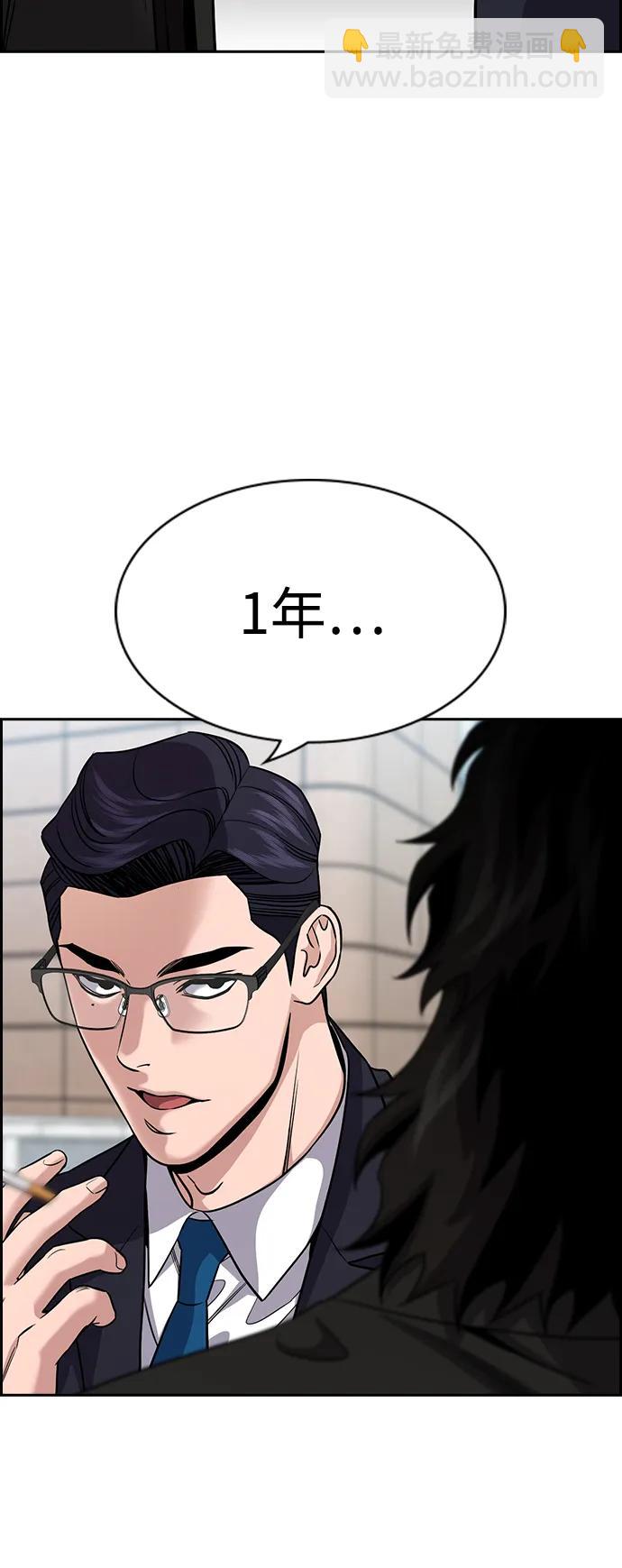 第155话51