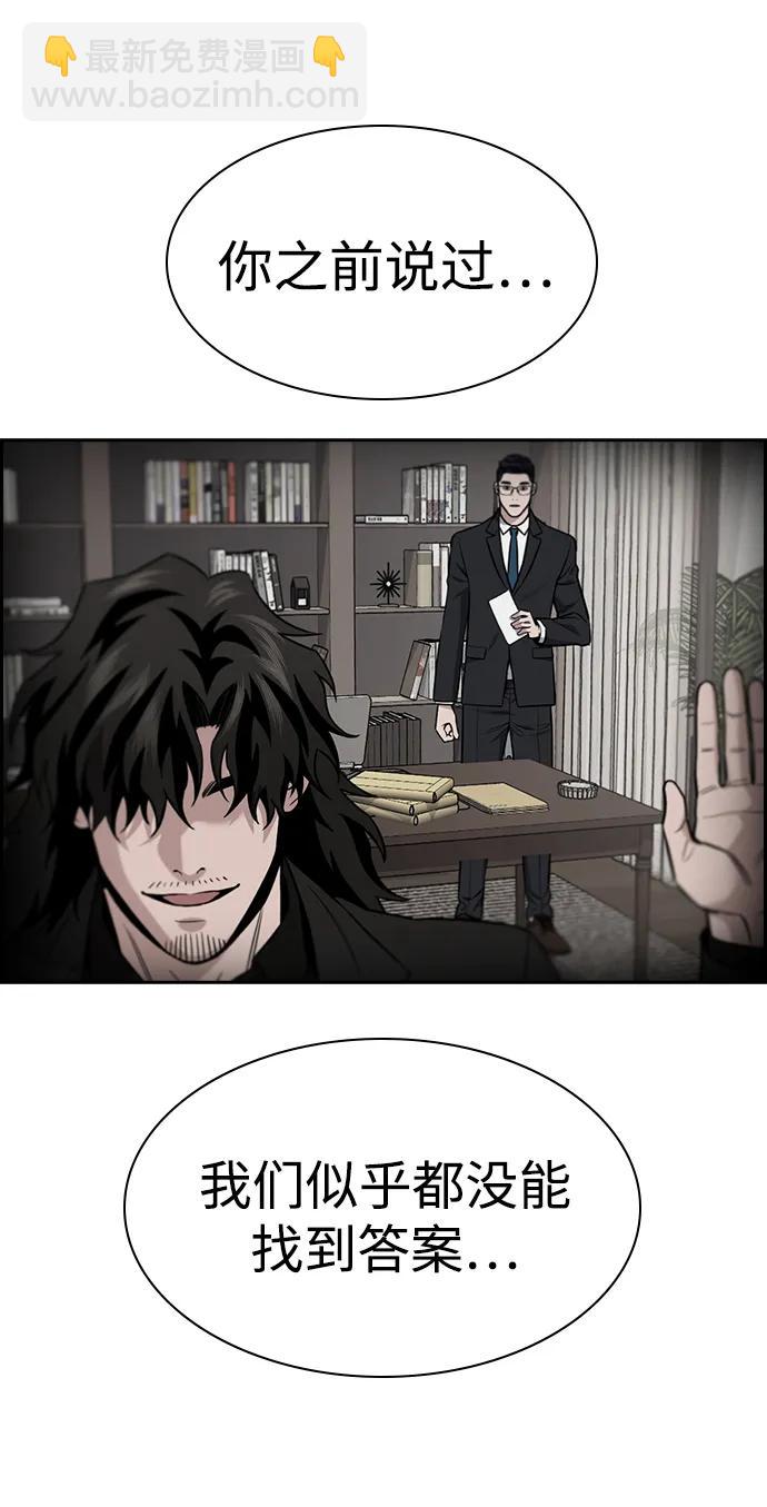 第155话56
