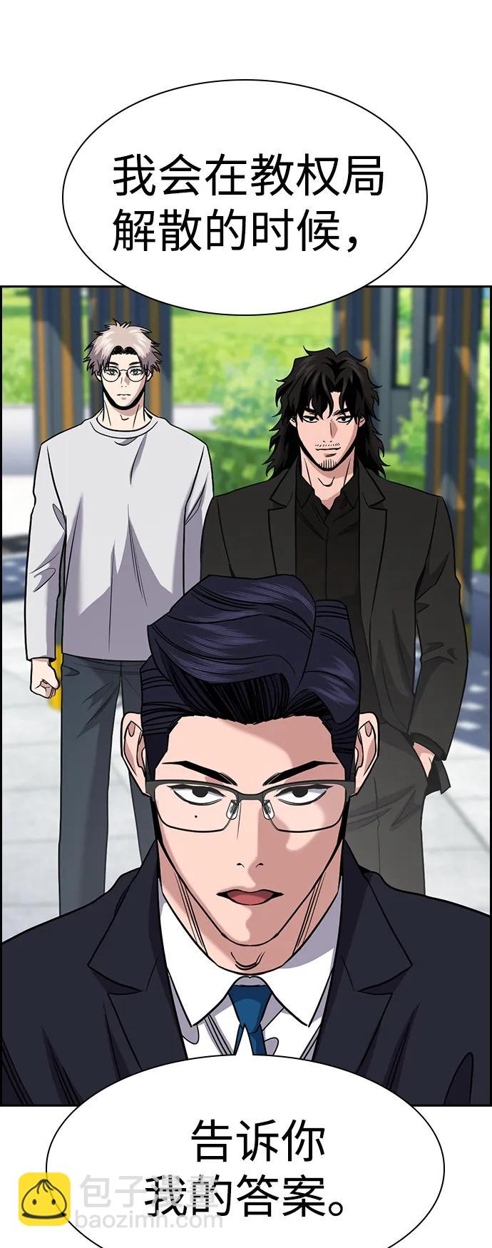 第155话58