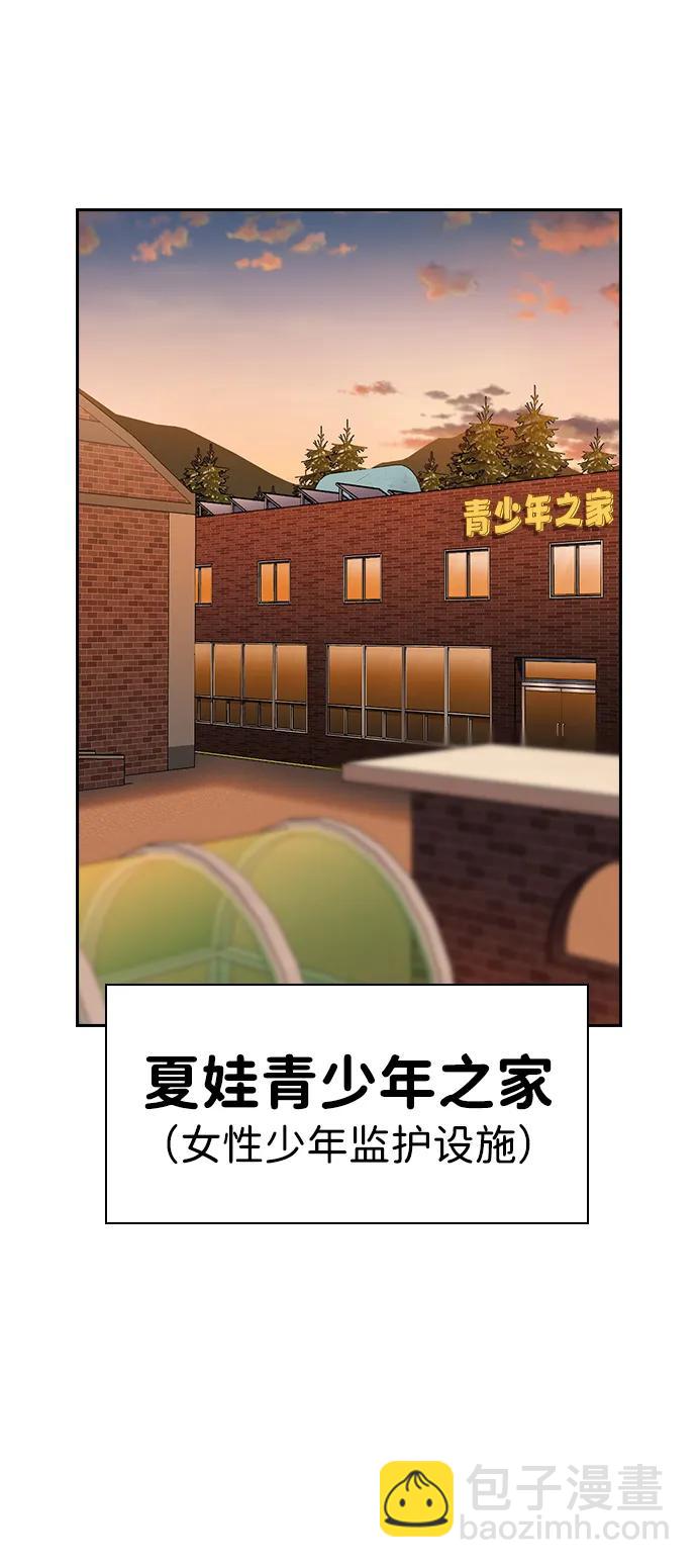第155话60