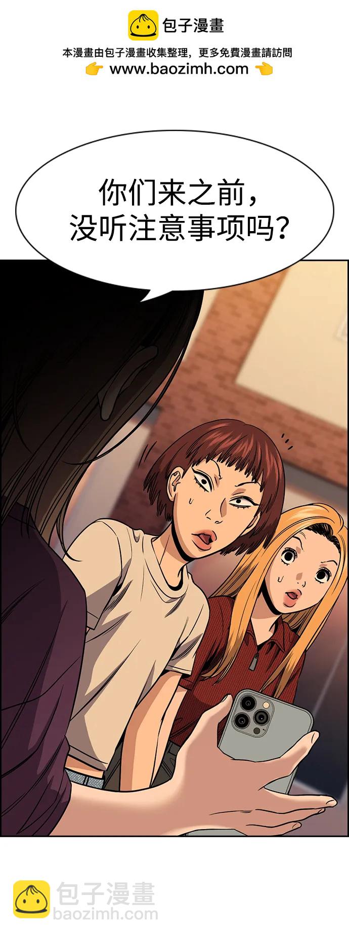 第155话65