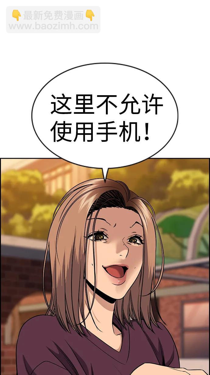 第155话66