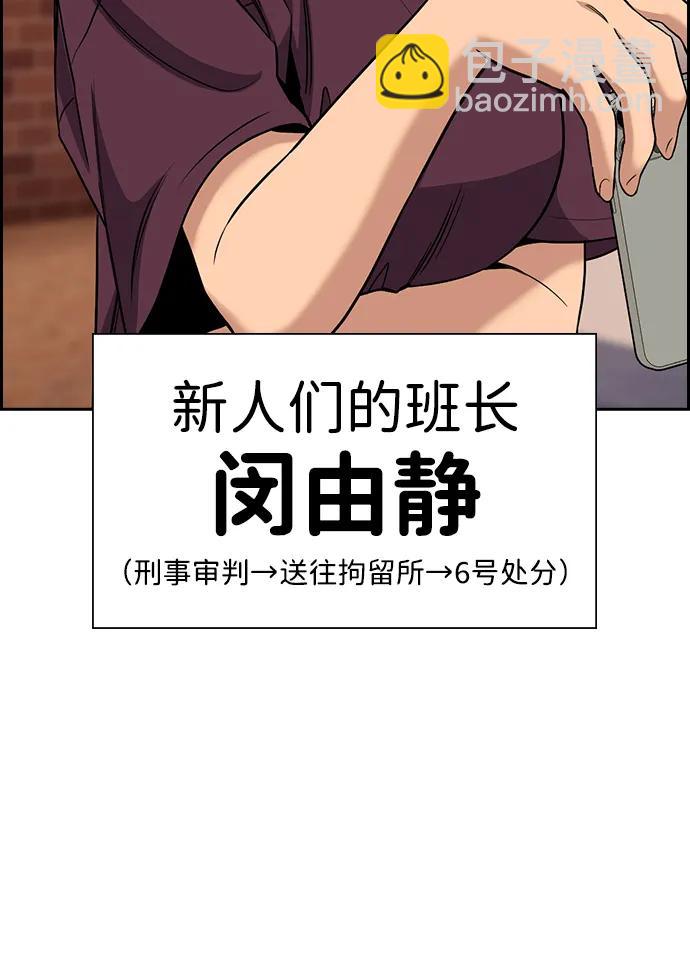 第155话67