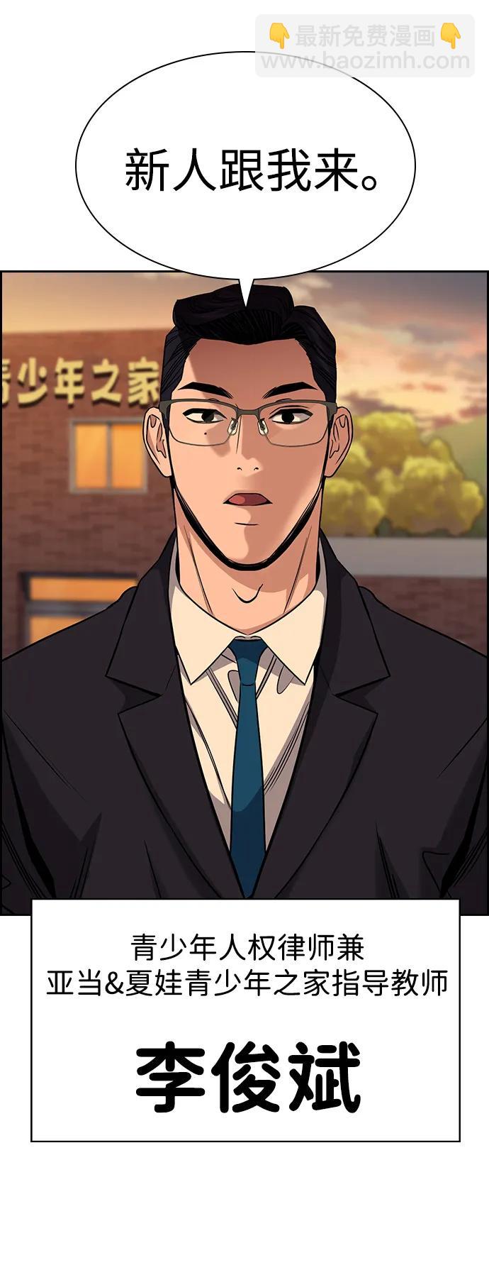 第155话71