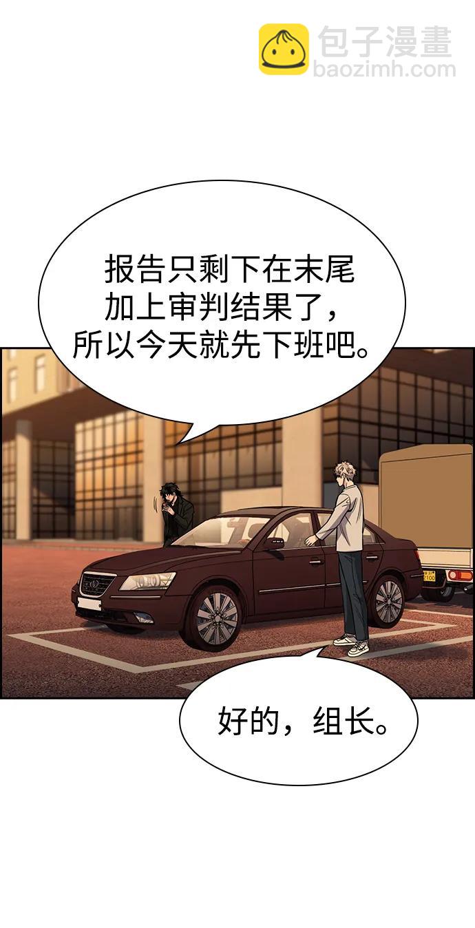 第155话73