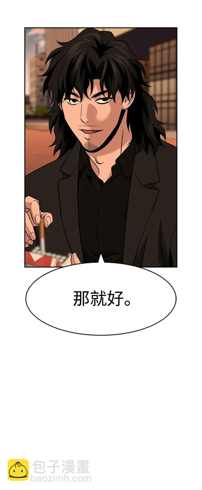 第155话77