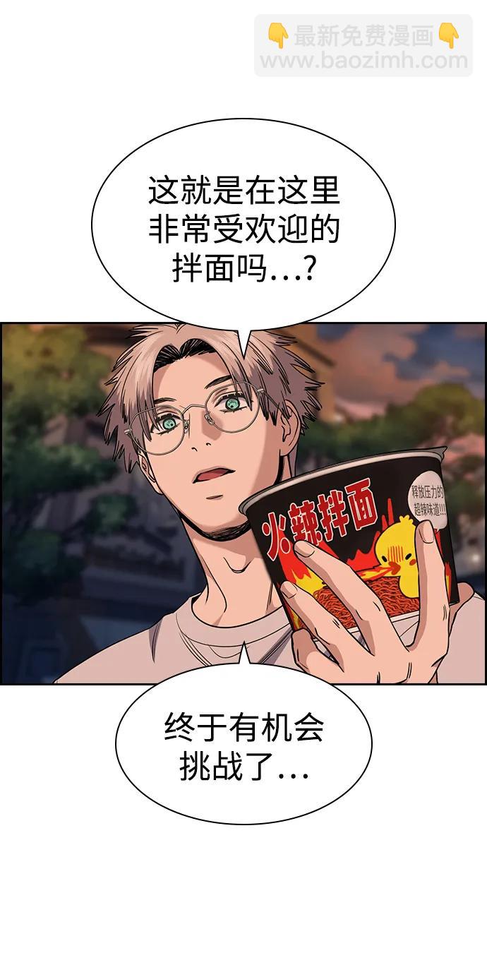 第155话79