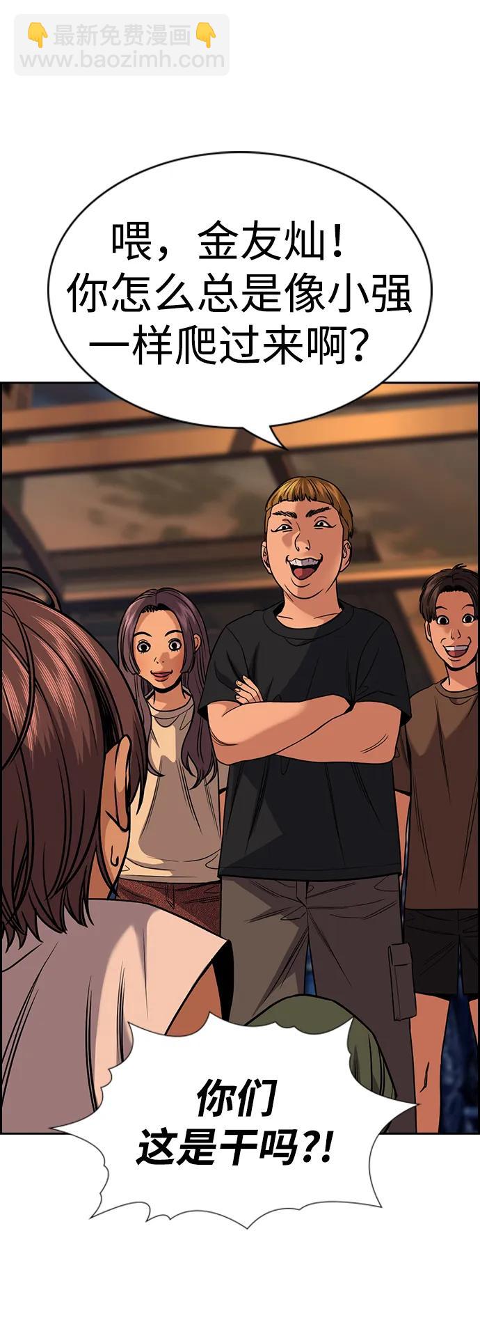 第155话81