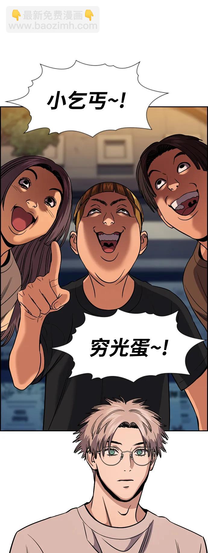 第155话87