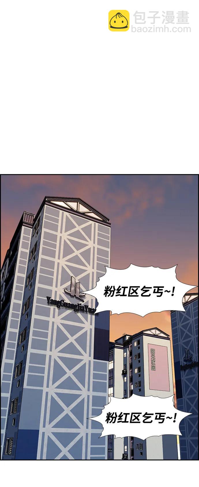 第155话89