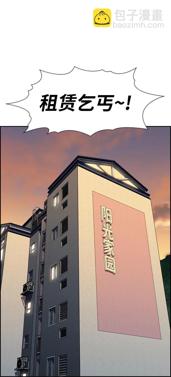 第155话90