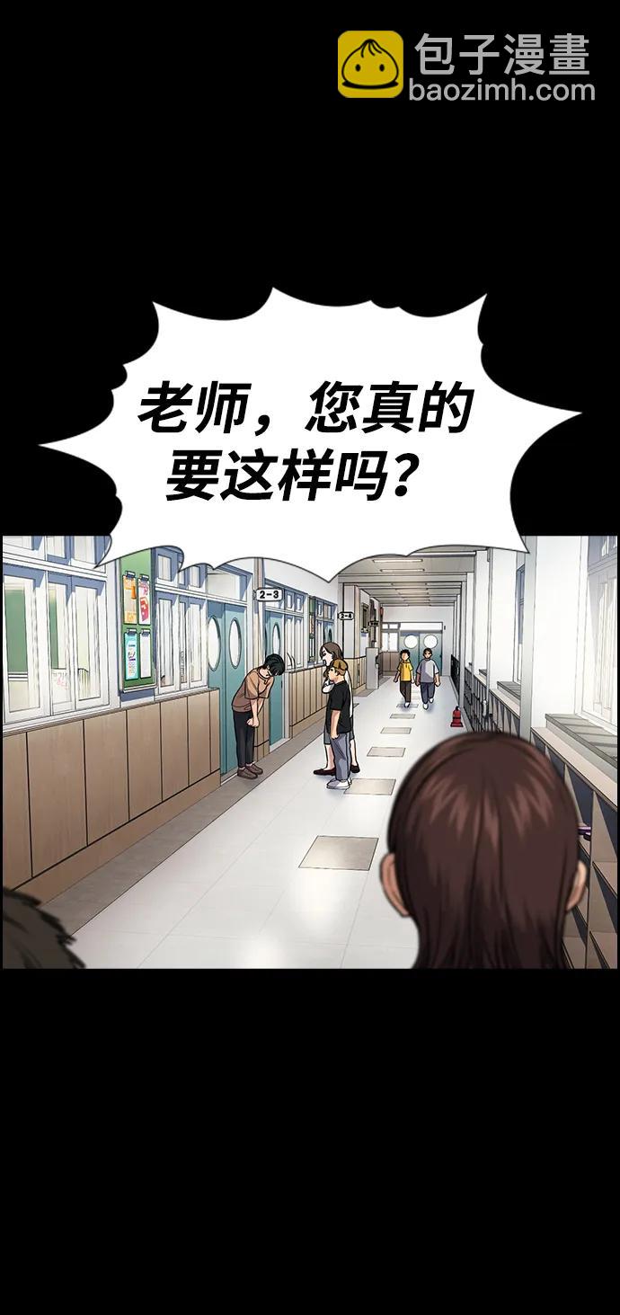 第156话52