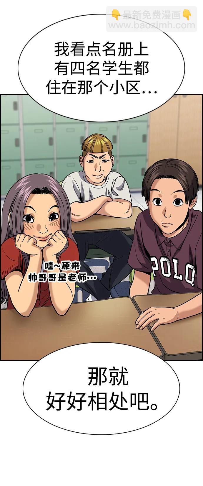 第156话70