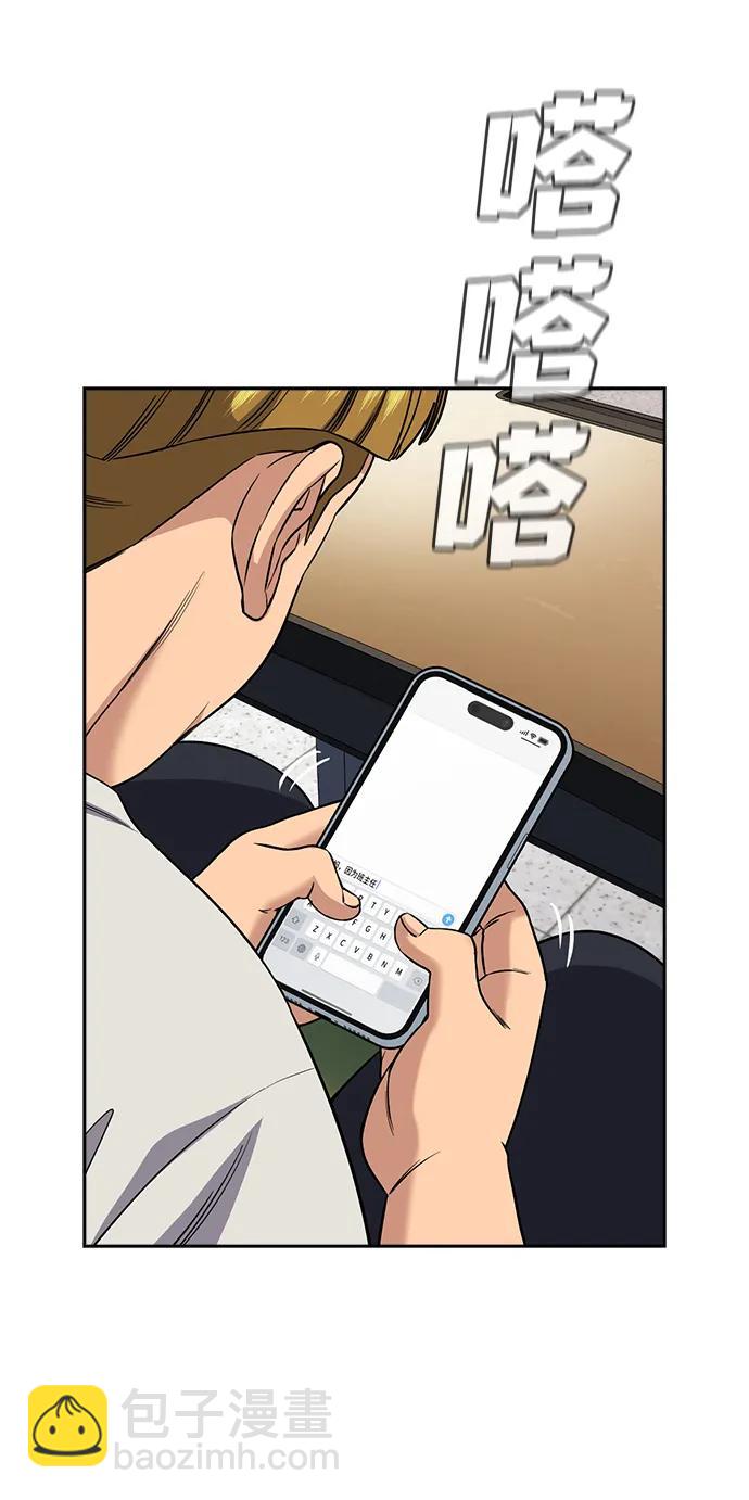 第157话10