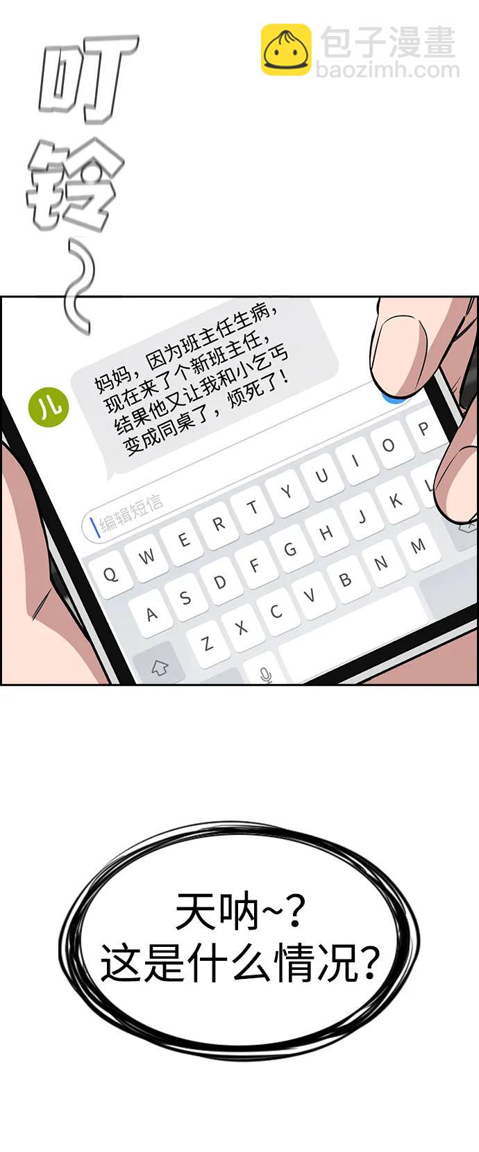 第157话12