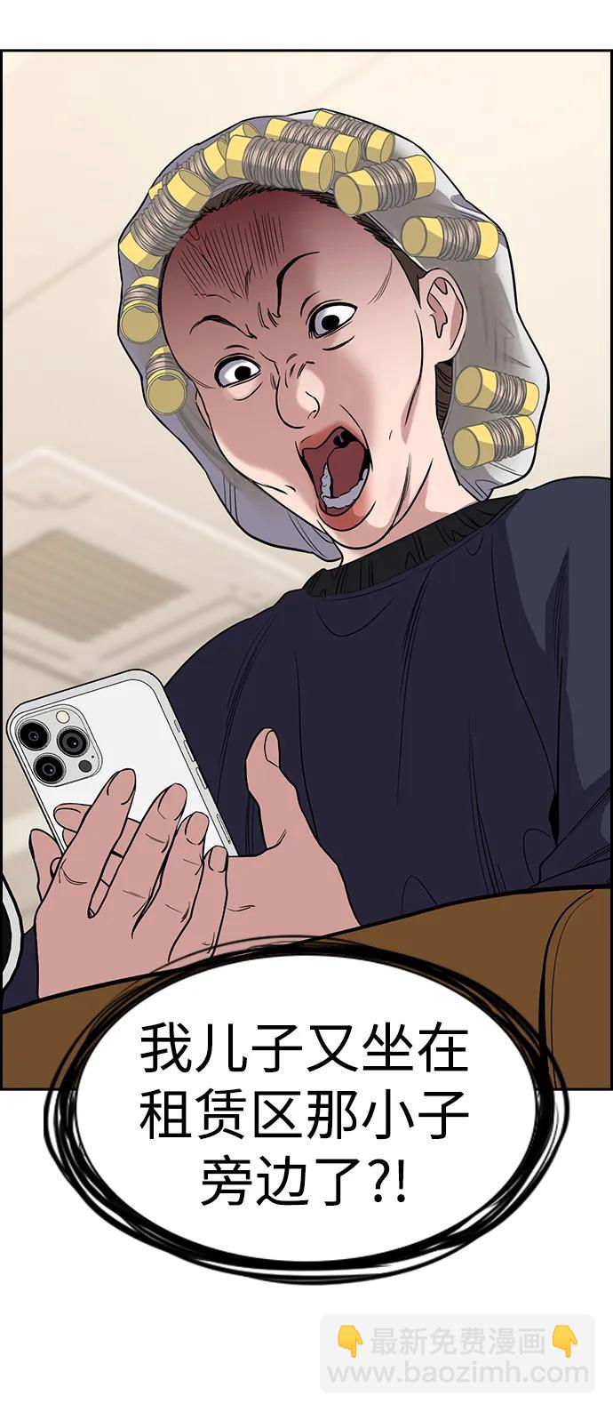 第157话13