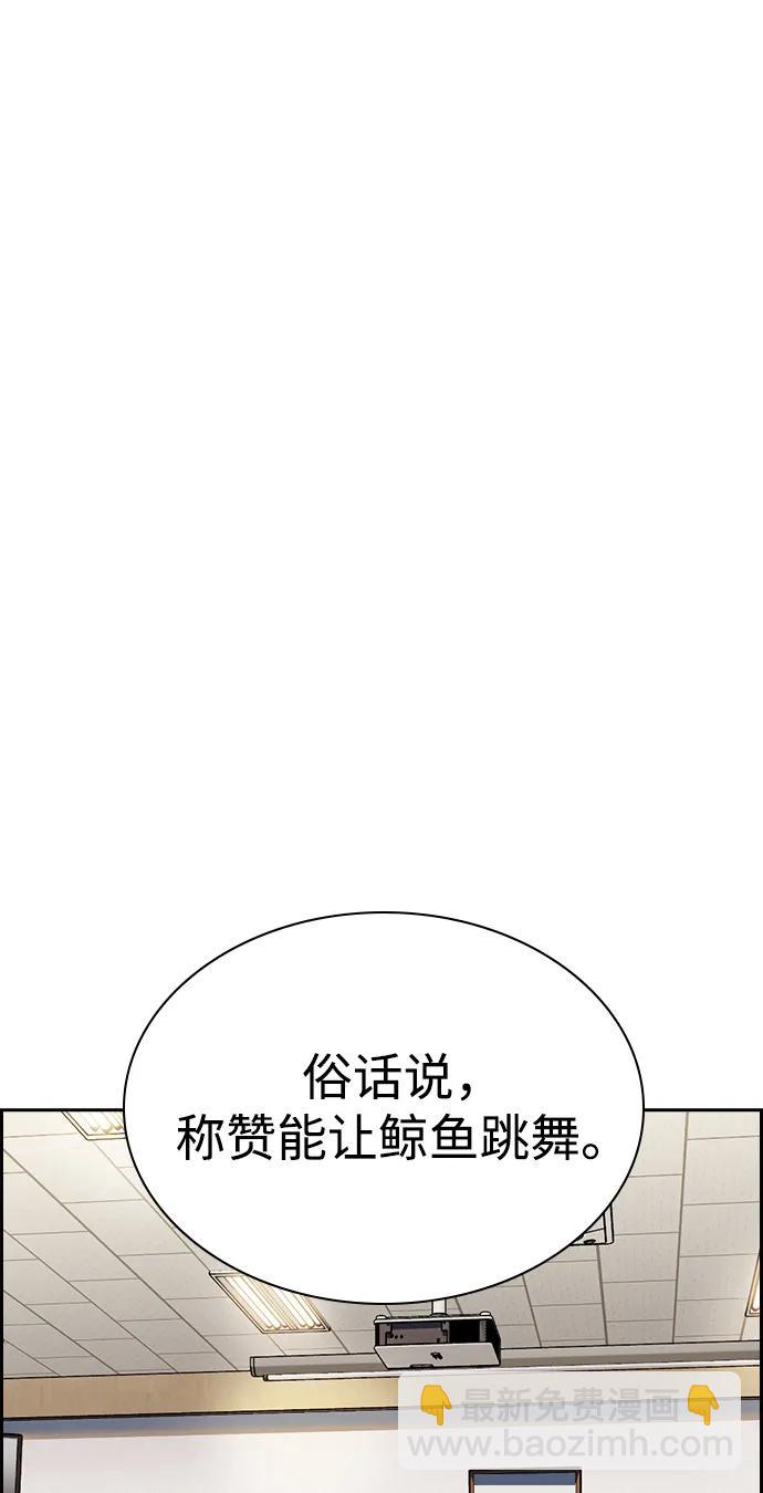 第157话15