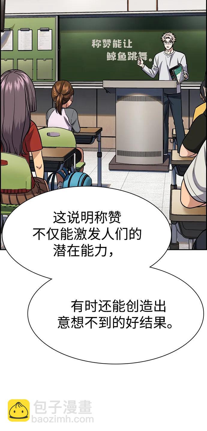第157话16
