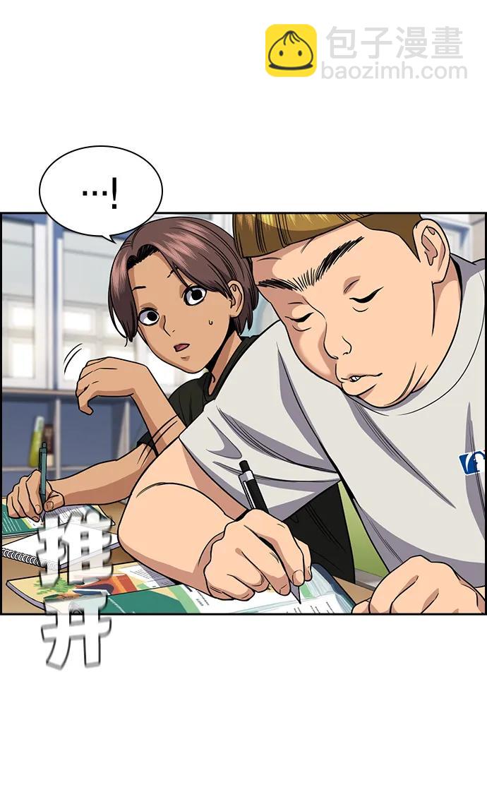 第157话17