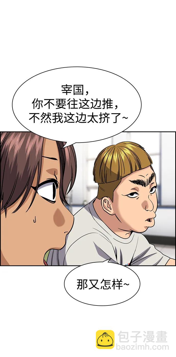 第157话18