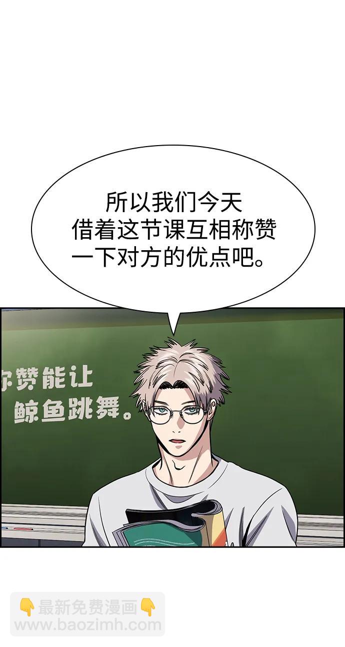 第157话20