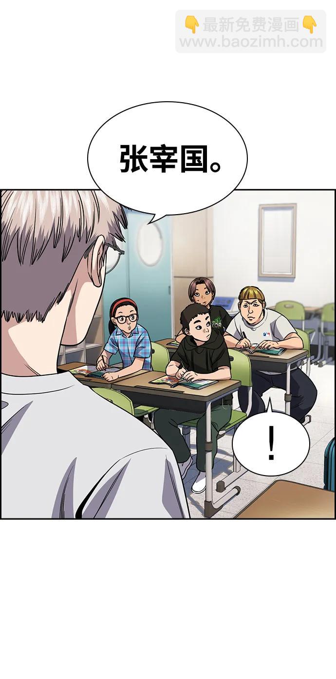 第157话21