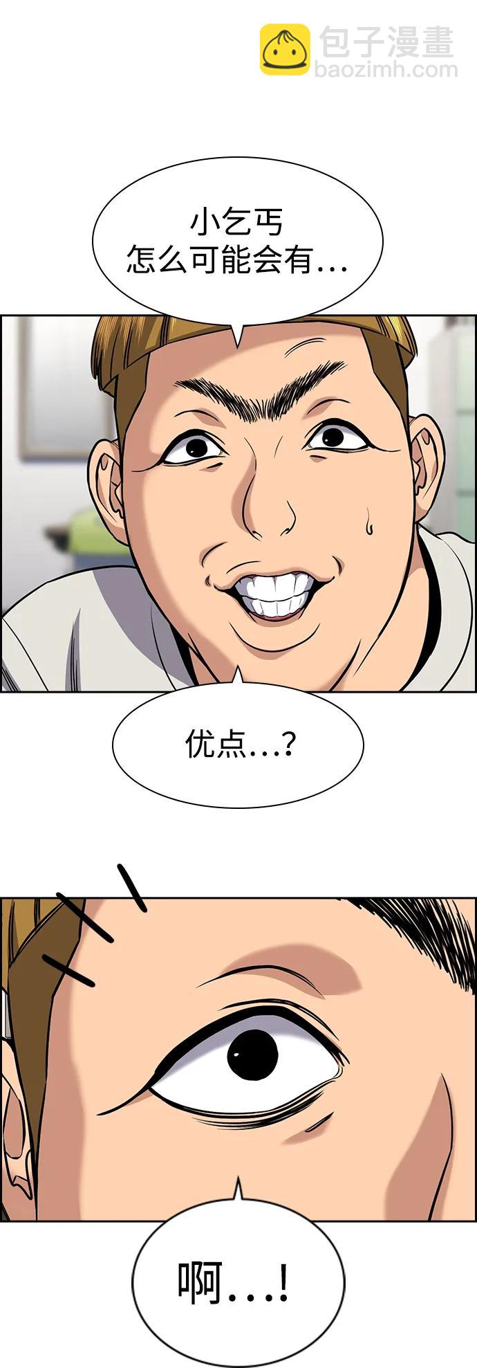 第157话23