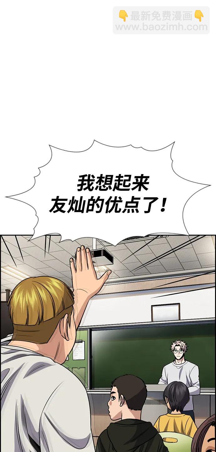 第157话24