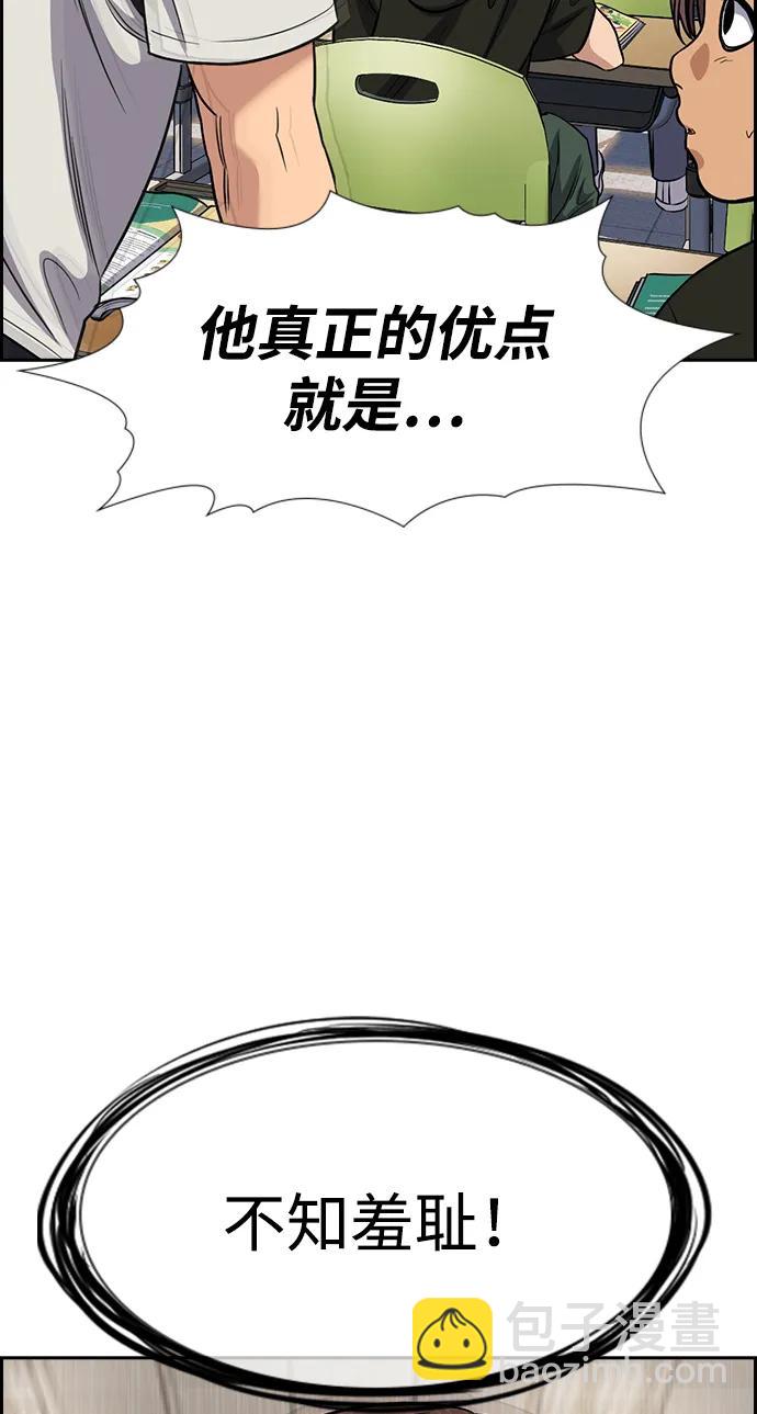 第157话25